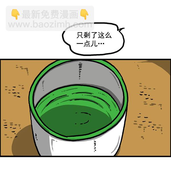 最快更新的心靈的聲音 - [第1199話] 極晝(1/2) - 4