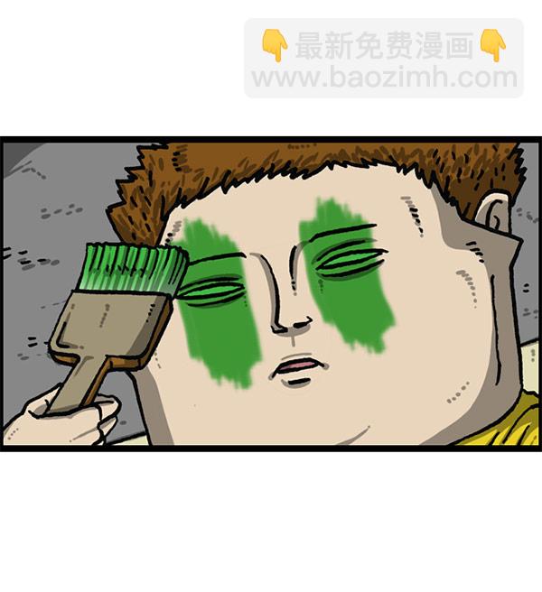 最快更新的心靈的聲音 - [第1199話] 極晝(1/2) - 6