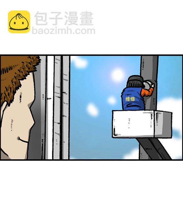 最快更新的心靈的聲音 - [第1199話] 極晝(1/2) - 5