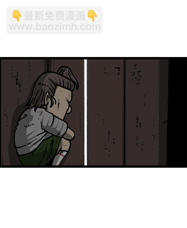 最快更新的心靈的聲音 - [第1199話] 極晝(2/2) - 3