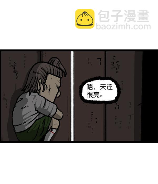 最快更新的心靈的聲音 - [第1199話] 極晝(2/2) - 4