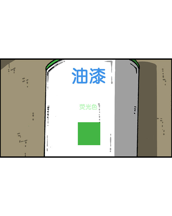 最快更新的心靈的聲音 - [第1199話] 極晝(2/2) - 5