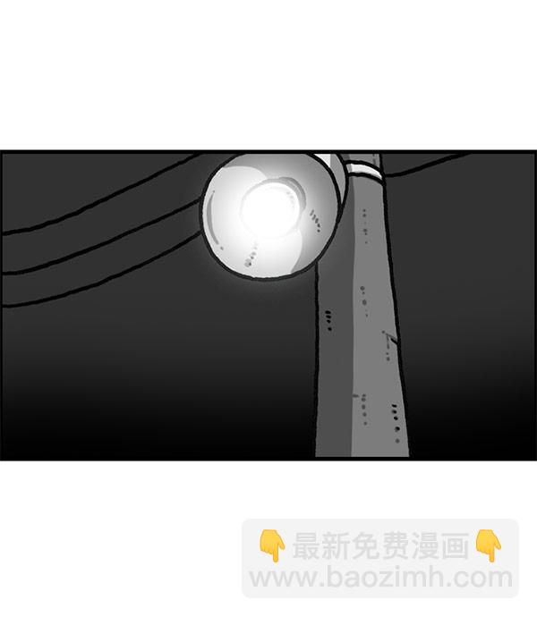 最快更新的心靈的聲音 - [第1199話] 極晝(2/2) - 2