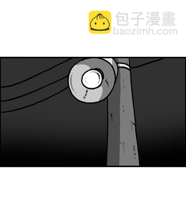 最快更新的心靈的聲音 - [第1199話] 極晝(1/2) - 7