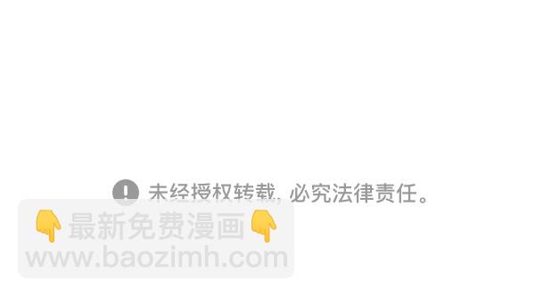 最快更新的心靈的聲音 - [第1199話] 極晝(2/2) - 4