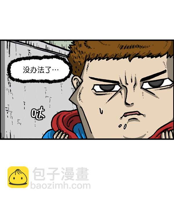 最快更新的心靈的聲音 - [第1201話] 冬裝(1/2) - 2