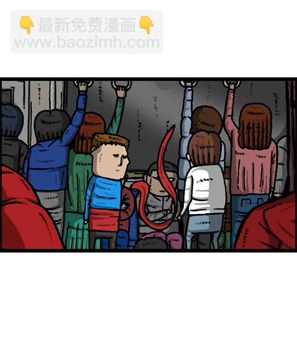 最快更新的心靈的聲音 - [第1201話] 冬裝(1/2) - 1