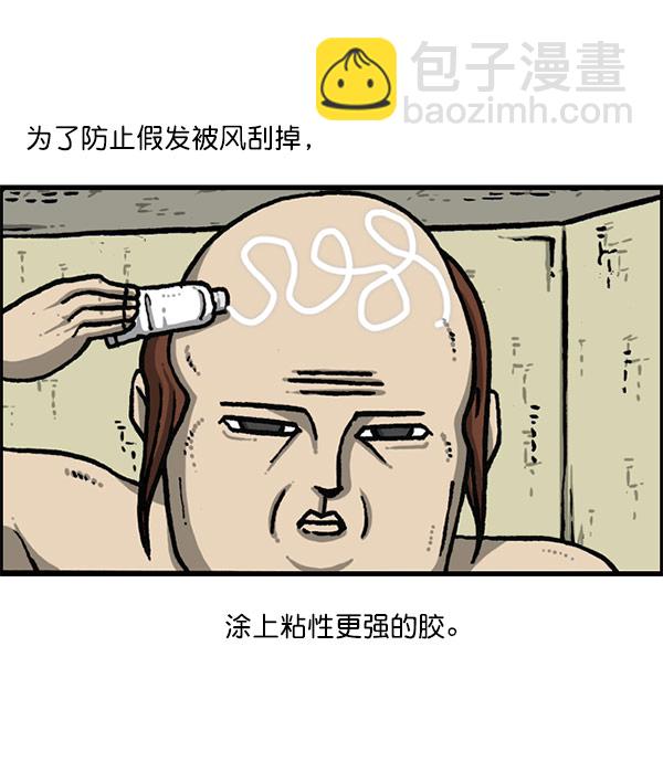 最快更新的心靈的聲音 - [第1201話] 冬裝(1/2) - 6