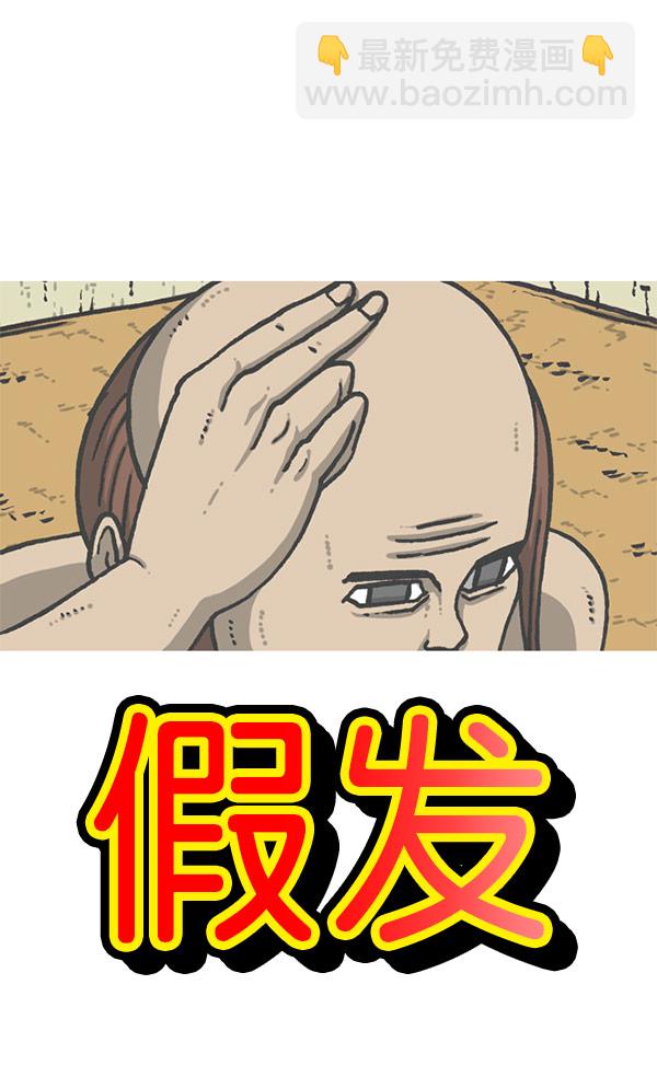 最快更新的心靈的聲音 - [第1201話] 冬裝(1/2) - 8