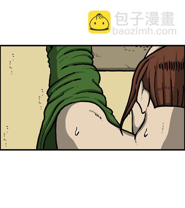 最快更新的心靈的聲音 - [第1201話] 冬裝(2/2) - 2