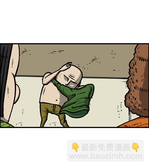 最快更新的心靈的聲音 - [第1201話] 冬裝(2/2) - 3