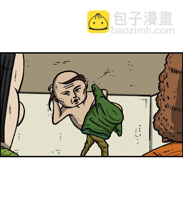 最快更新的心靈的聲音 - [第1201話] 冬裝(2/2) - 4
