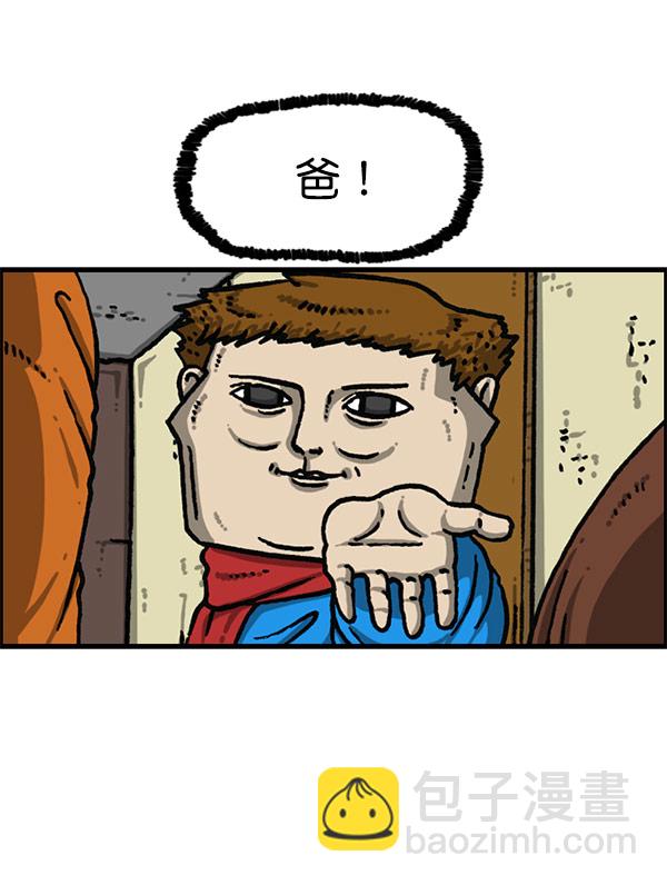 最快更新的心靈的聲音 - [第1201話] 冬裝(2/2) - 1