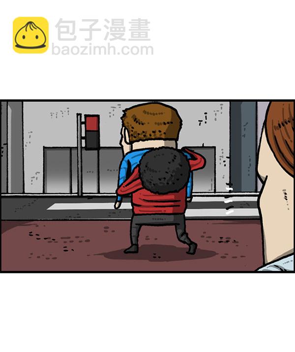 最快更新的心靈的聲音 - [第1201話] 冬裝(2/2) - 2