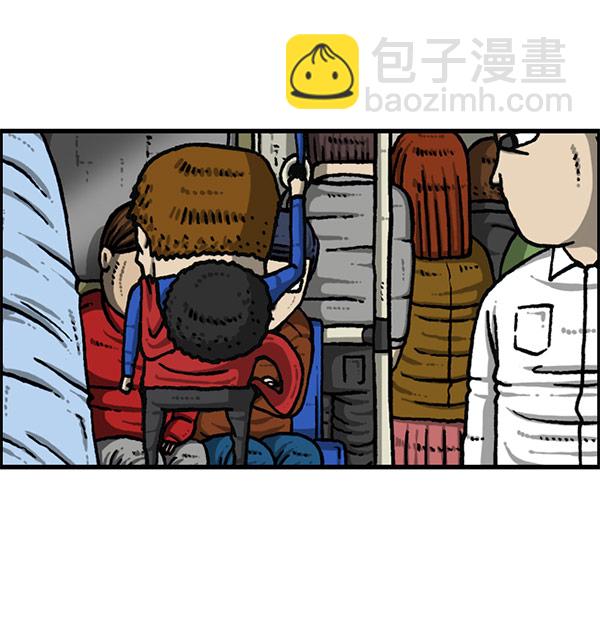 最快更新的心靈的聲音 - [第1201話] 冬裝(2/2) - 6