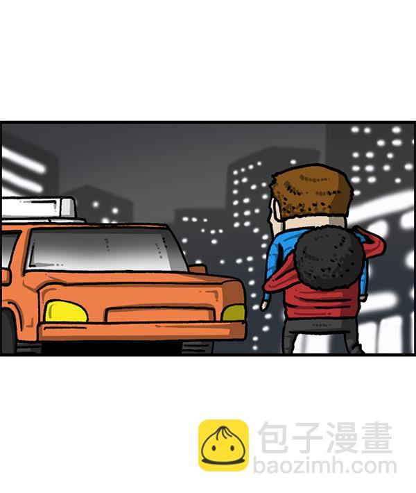 最快更新的心靈的聲音 - [第1201話] 冬裝(2/2) - 3