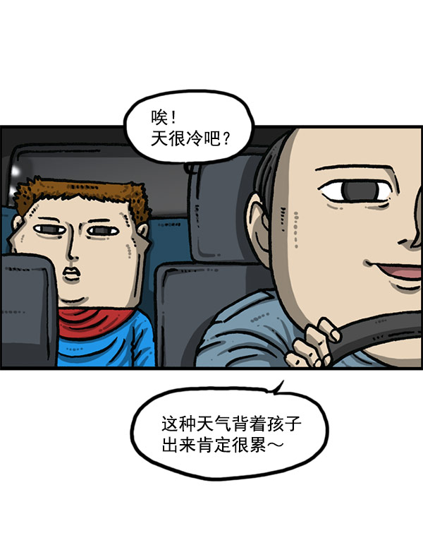 最快更新的心靈的聲音 - [第1201話] 冬裝(2/2) - 4