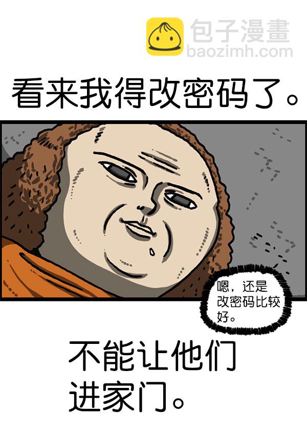 最快更新的心靈的聲音 - [第1201話] 冬裝(2/2) - 2