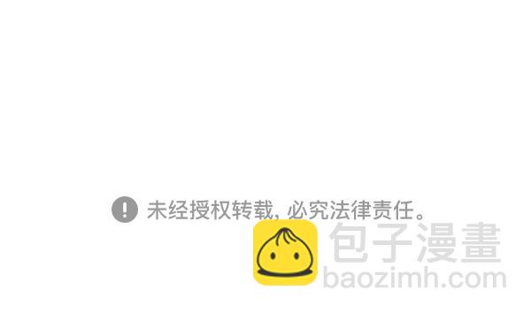 最快更新的心靈的聲音 - [第1201話] 冬裝(2/2) - 3