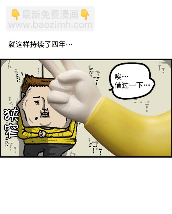 最快更新的心靈的聲音 - [第1203話] 那個塑像(1/2) - 2