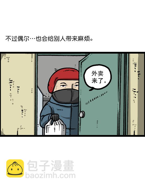 最快更新的心靈的聲音 - [第1203話] 那個塑像(1/2) - 6