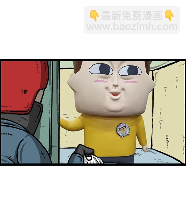 最快更新的心靈的聲音 - [第1203話] 那個塑像(1/2) - 7