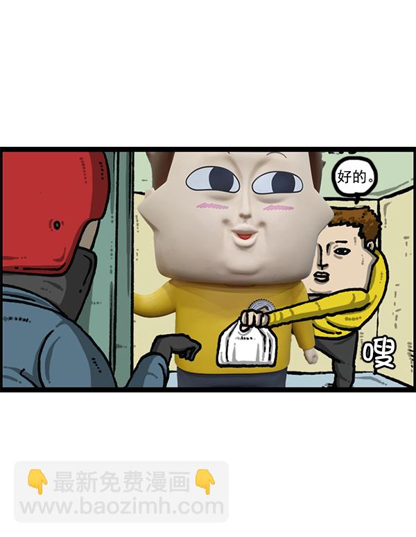 最快更新的心靈的聲音 - [第1203話] 那個塑像(1/2) - 8