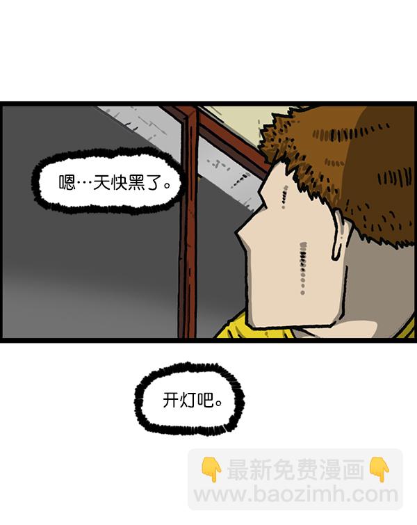 最快更新的心靈的聲音 - [第1203話] 那個塑像(1/2) - 5