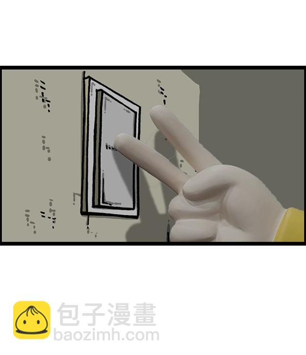 最快更新的心靈的聲音 - [第1203話] 那個塑像(1/2) - 6