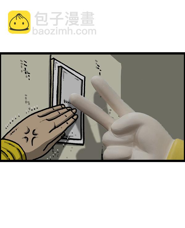 最快更新的心靈的聲音 - [第1203話] 那個塑像(1/2) - 7