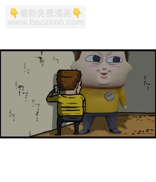 最快更新的心靈的聲音 - [第1203話] 那個塑像(1/2) - 8