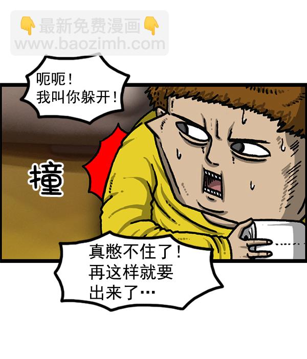 最快更新的心靈的聲音 - [第1203話] 那個塑像(1/2) - 1