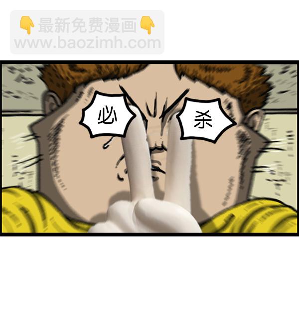 最快更新的心靈的聲音 - [第1203話] 那個塑像(1/2) - 6