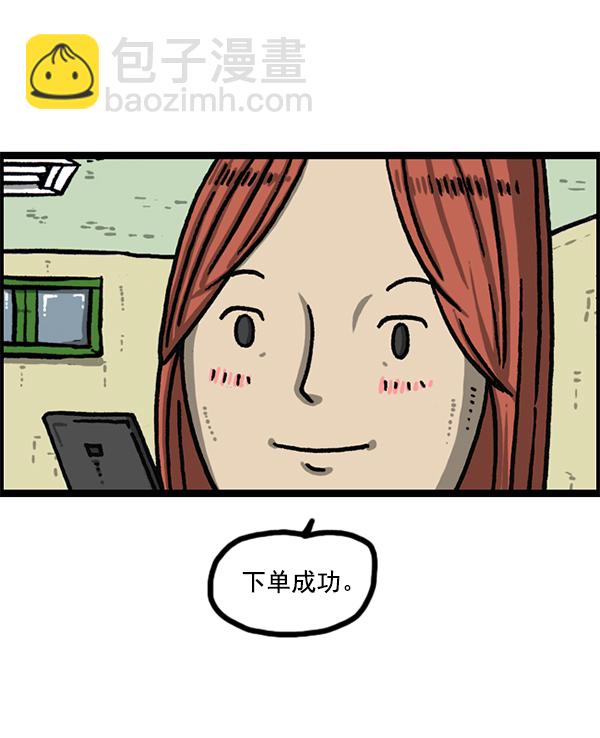 最快更新的心靈的聲音 - [第1203話] 那個塑像(2/2) - 3