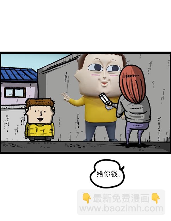 最快更新的心靈的聲音 - [第1203話] 那個塑像(2/2) - 5