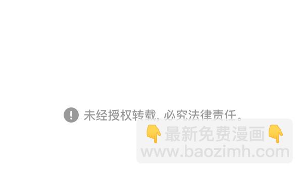 最快更新的心靈的聲音 - [第1203話] 那個塑像(2/2) - 5