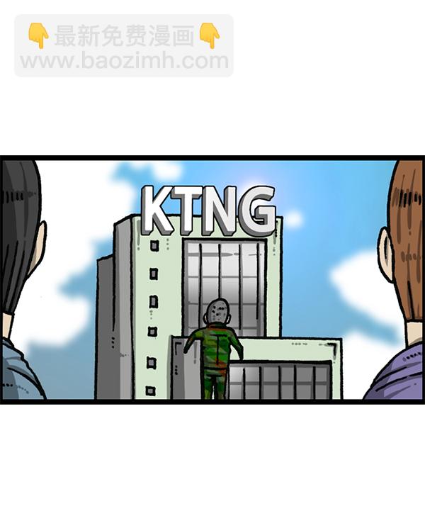 最快更新的心靈的聲音 - [第1205話] 請給我香菸(1/2) - 2