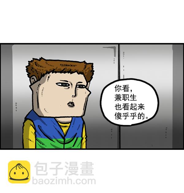 最快更新的心靈的聲音 - [第1205話] 請給我香菸(1/2) - 5