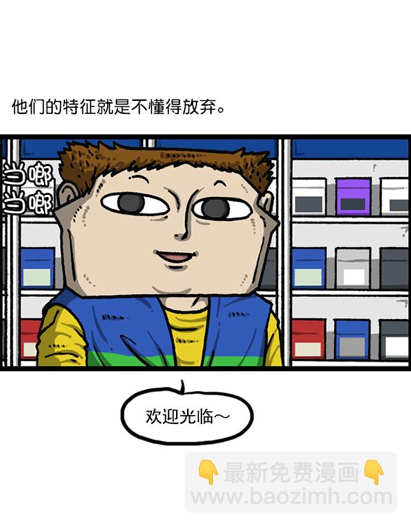 最快更新的心靈的聲音 - [第1205話] 請給我香菸(1/2) - 5