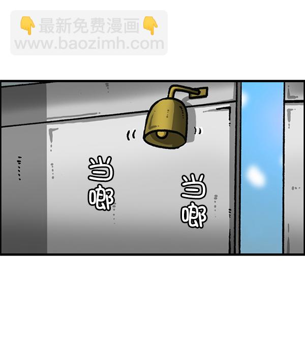 最快更新的心靈的聲音 - [第1205話] 請給我香菸(1/2) - 8