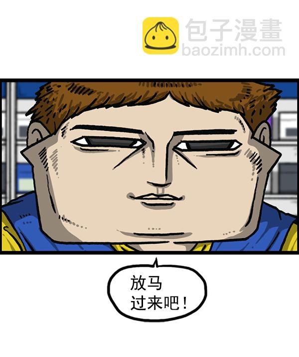 最快更新的心靈的聲音 - [第1205話] 請給我香菸(1/2) - 4