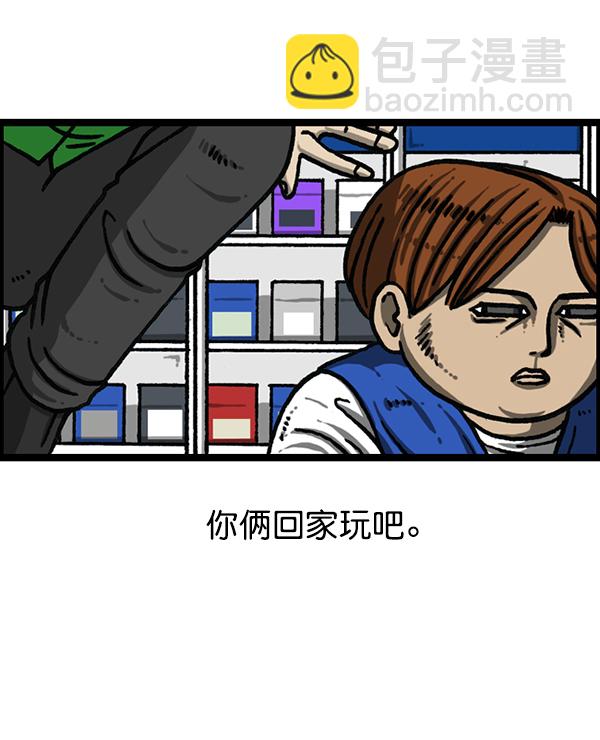 最快更新的心靈的聲音 - [第1205話] 請給我香菸(1/2) - 5