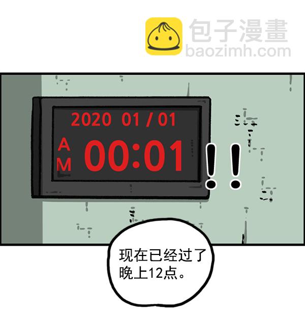 最快更新的心靈的聲音 - [第1205話] 請給我香菸(1/2) - 7