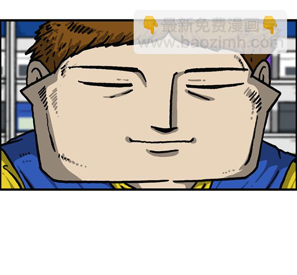 最快更新的心靈的聲音 - [第1205話] 請給我香菸(1/2) - 1