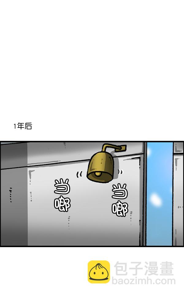 最快更新的心靈的聲音 - [第1205話] 請給我香菸(2/2) - 4