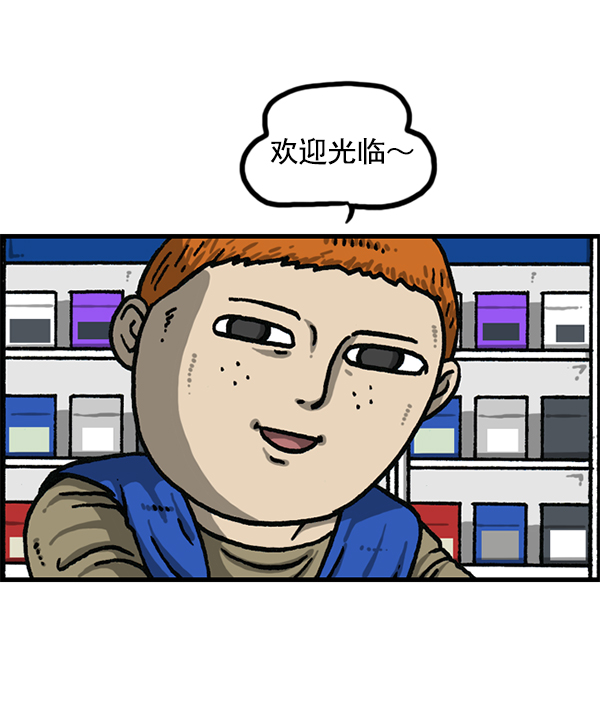 最快更新的心靈的聲音 - [第1205話] 請給我香菸(2/2) - 5