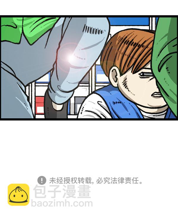 最快更新的心靈的聲音 - [第1205話] 請給我香菸(2/2) - 5