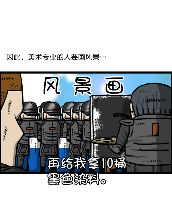 [第1207话] 竖琴生活9