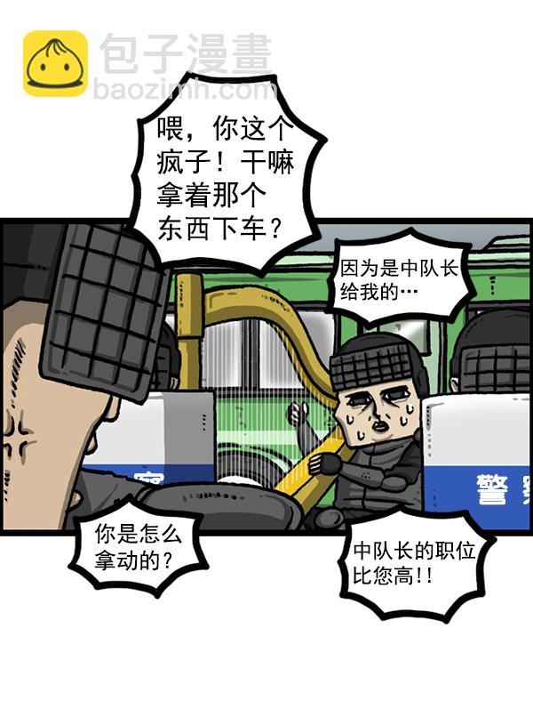 最快更新的心靈的聲音 - [第1207話] 豎琴生活(1/2) - 2