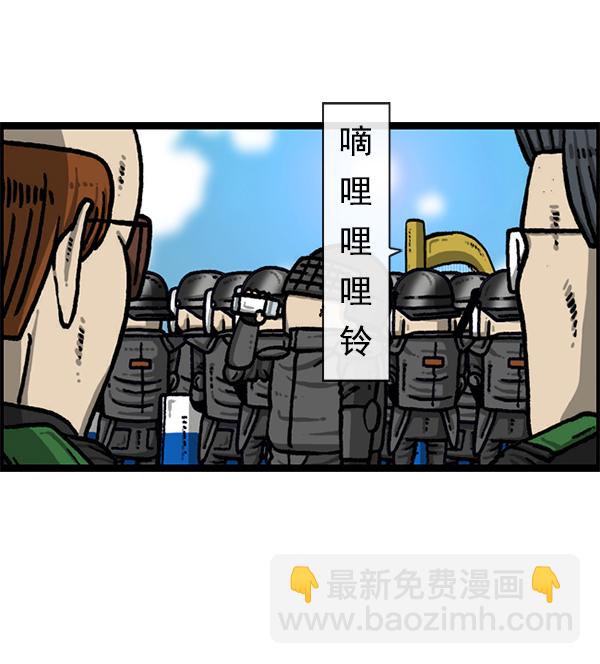 最快更新的心靈的聲音 - [第1207話] 豎琴生活(1/2) - 5